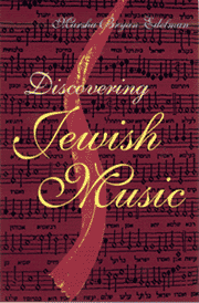 Discovering Jewish Music